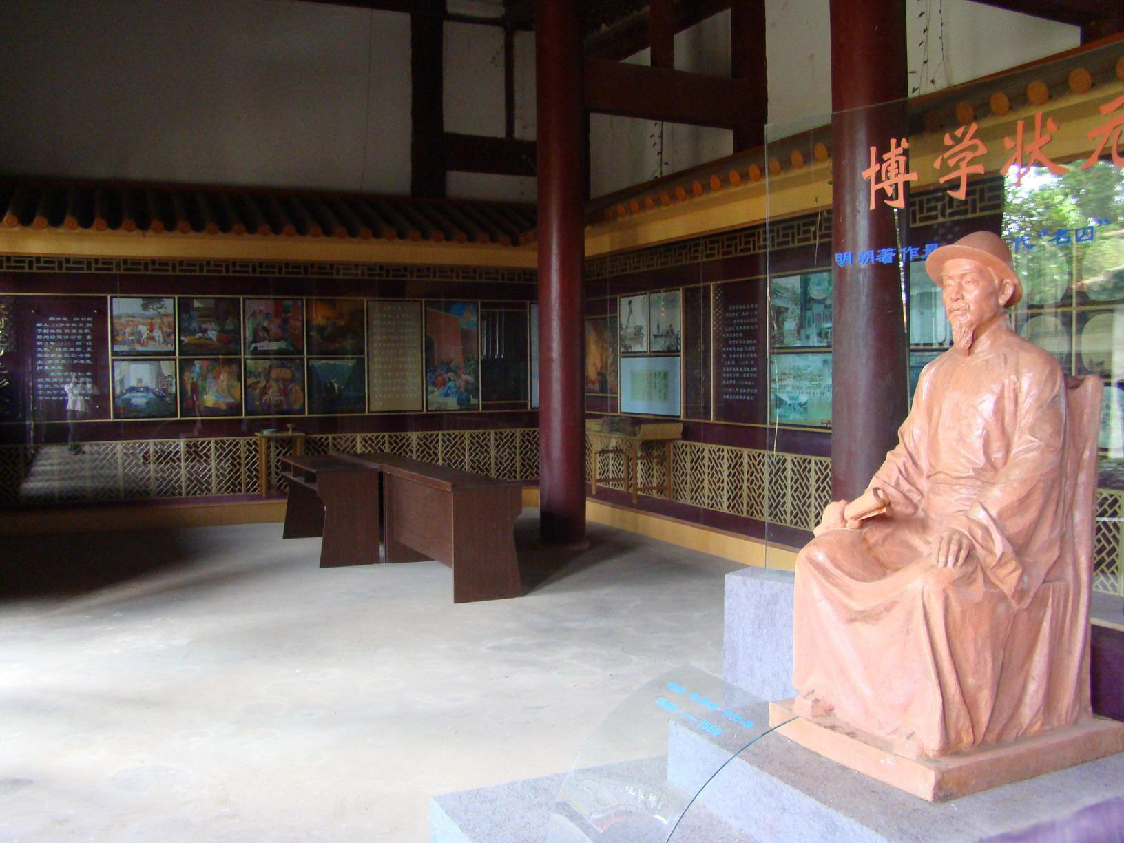 Kunming The Memorial Hall of Yang Shen
