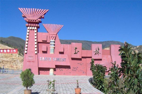 Leiding Eco Tourist Village in Yuanmou County,Chuxiong