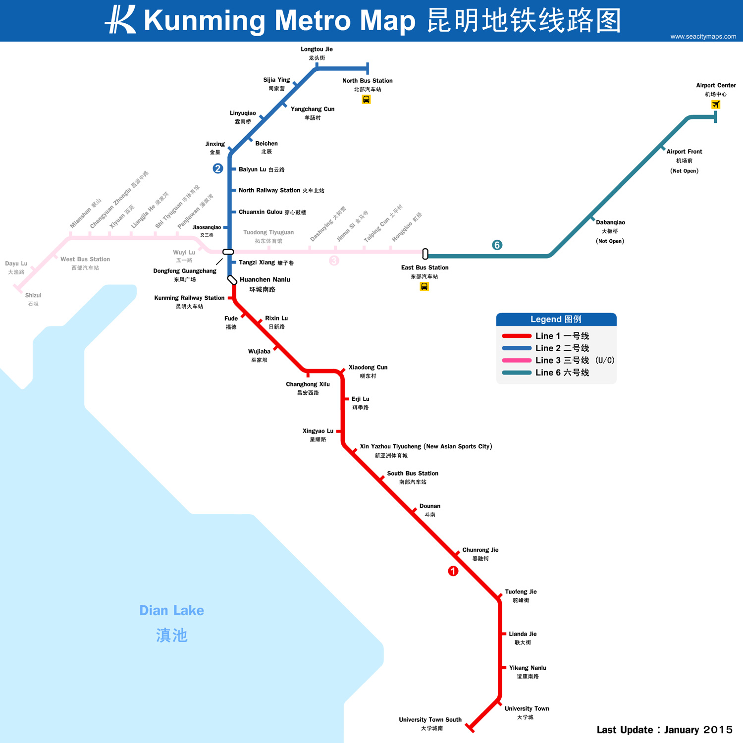Kunming Subway Maps,Yunnan Adventure Travel