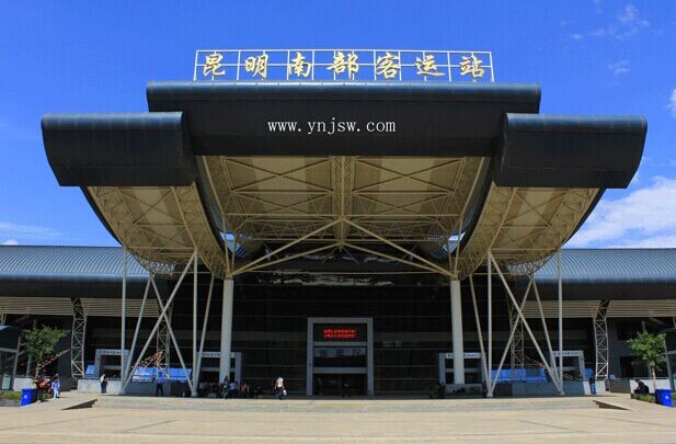 KunMing-Bus-Station.jpg