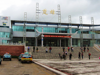 Chuxiong-Railway.jpg