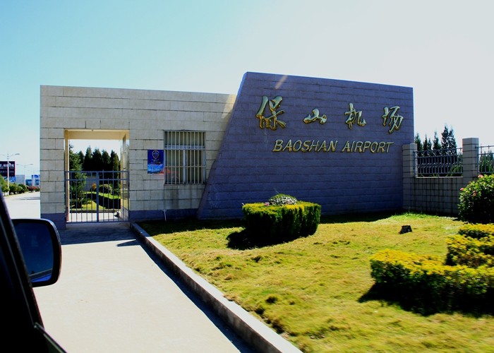 Baoshan--Airport.jpg