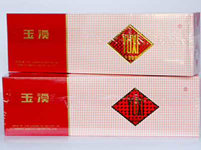 Yuxi cigarette