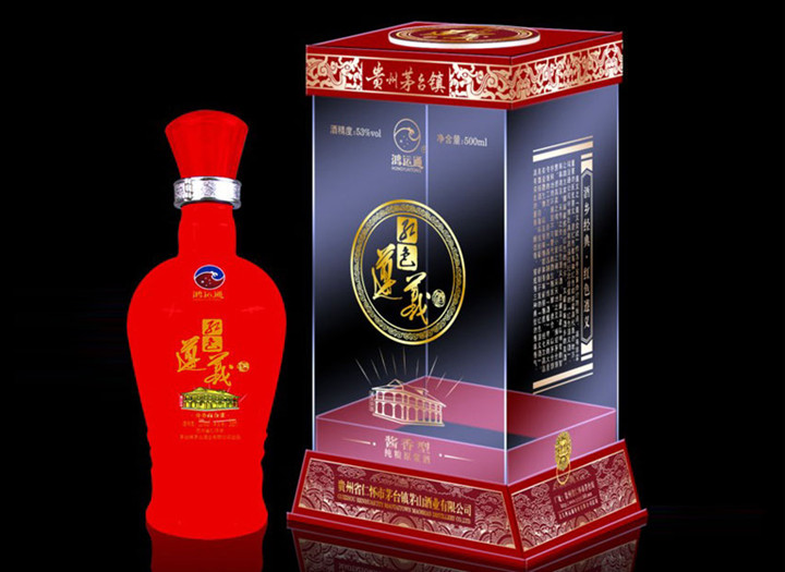 Zunyi Wine