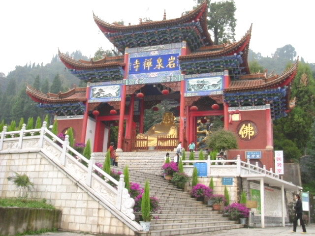 Yanquan Temple in Kunming Yiliang County