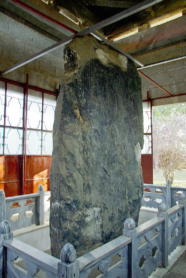 Nanzhao Stele in Dali