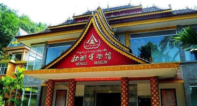 Xishuangbanna Mengle Museum