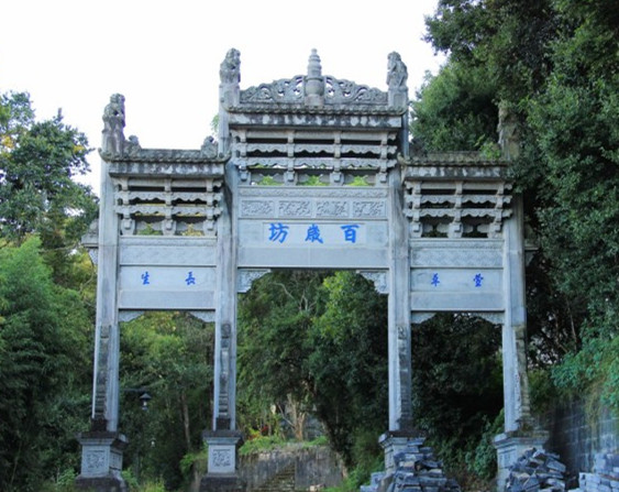 Baisuifang Archway in Heshun Old Town,Tengchong