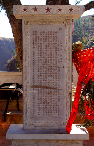 Long March monument at Jiyi Gorge.