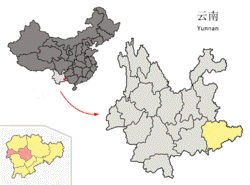 Location of Yanshan County (pink) and Wenshan Prefecture (yellow) within Yunnan province of China